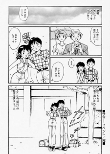 [Tanaka Yutaka] Love Love Damon - page 43