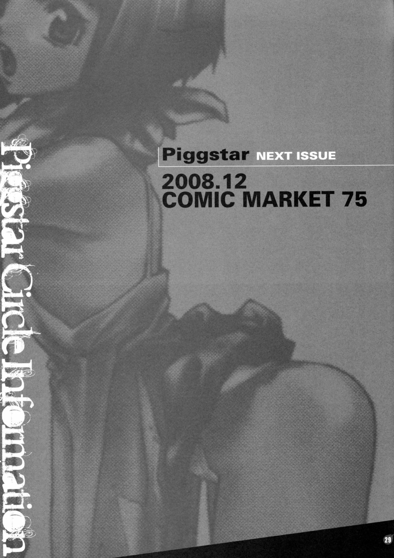 (C74) [Piggstar (Nagoya Shachihachi)] DREAM EATER (Soul Eater) page 26 full