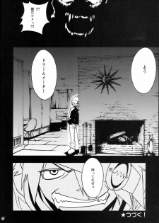 (C74) [Piggstar (Nagoya Shachihachi)] DREAM EATER (Soul Eater) - page 21