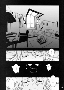 (C74) [Piggstar (Nagoya Shachihachi)] DREAM EATER (Soul Eater) - page 6