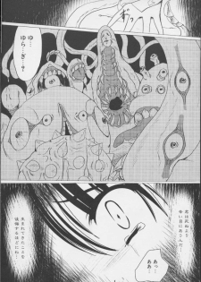 [Anthology] colors Mahou Shoujo Ai - Tokumei Kyoushi Hitomi (Mahou Shoujo Ai) - page 18