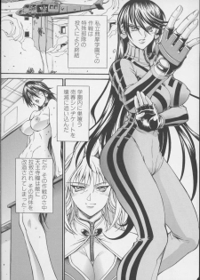 [Anthology] colors Mahou Shoujo Ai - Tokumei Kyoushi Hitomi (Mahou Shoujo Ai) - page 22