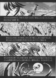 [Anthology] colors Mahou Shoujo Ai - Tokumei Kyoushi Hitomi (Mahou Shoujo Ai) - page 36