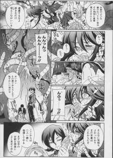 [Anthology] colors Mahou Shoujo Ai - Tokumei Kyoushi Hitomi (Mahou Shoujo Ai) - page 40