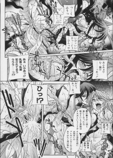 [Anthology] colors Mahou Shoujo Ai - Tokumei Kyoushi Hitomi (Mahou Shoujo Ai) - page 45
