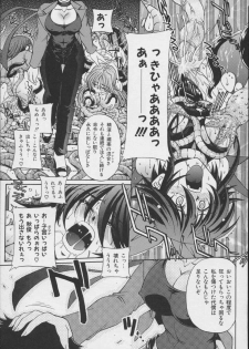 [Anthology] colors Mahou Shoujo Ai - Tokumei Kyoushi Hitomi (Mahou Shoujo Ai) - page 46