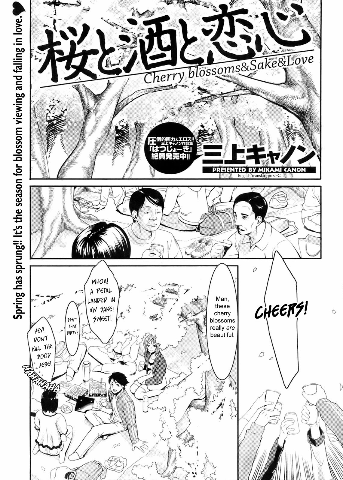 [Mikami Cannon] Sakura to Sake to Koigokoro | Cherry Blossoms & Sake & Love (Men's Young 2008-06) [English] [sirC] page 1 full