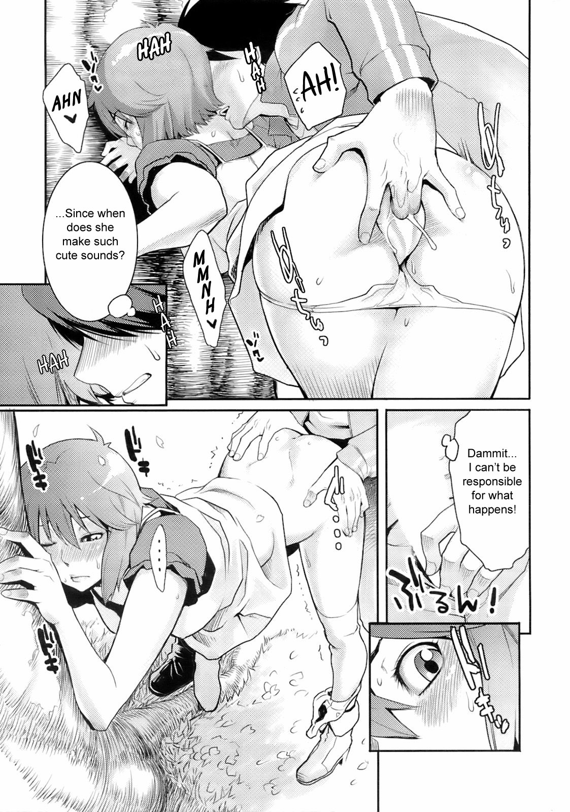 [Mikami Cannon] Sakura to Sake to Koigokoro | Cherry Blossoms & Sake & Love (Men's Young 2008-06) [English] [sirC] page 13 full