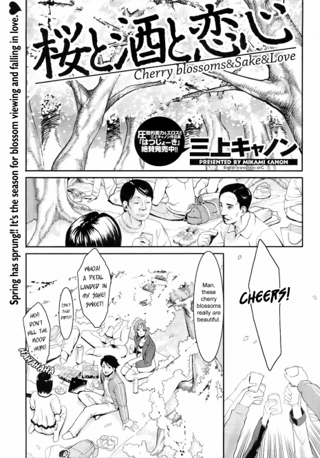 [Mikami Cannon] Sakura to Sake to Koigokoro | Cherry Blossoms & Sake & Love (Men's Young 2008-06) [English] [sirC]