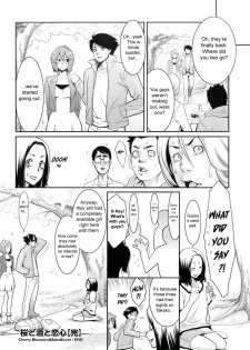 [Mikami Cannon] Sakura to Sake to Koigokoro | Cherry Blossoms & Sake & Love (Men's Young 2008-06) [English] [sirC] - page 20