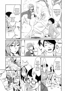 [Mikami Cannon] Sakura to Sake to Koigokoro | Cherry Blossoms & Sake & Love (Men's Young 2008-06) [English] [sirC] - page 3