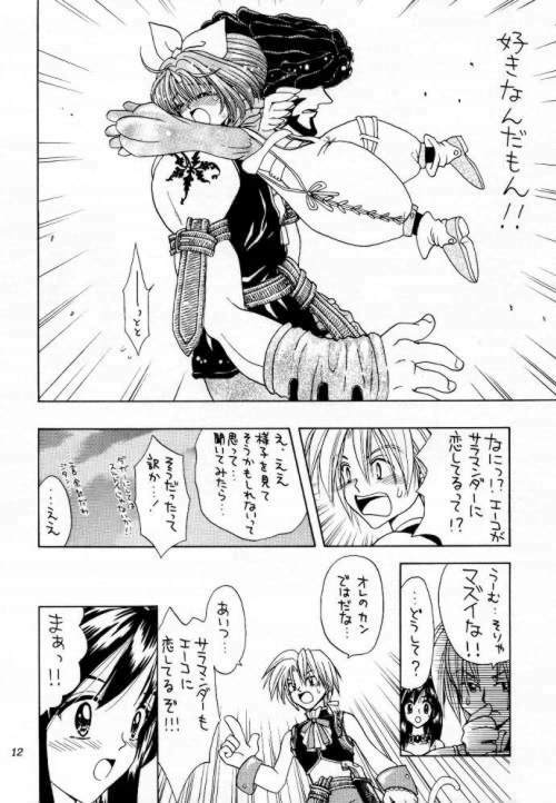 [Keiji in Cage (Azamino Keiji)] Eccentric Girls (Final Fantasy IX) page 11 full