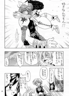 [Keiji in Cage (Azamino Keiji)] Eccentric Girls (Final Fantasy IX) - page 11