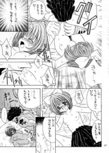 [Keiji in Cage (Azamino Keiji)] Eccentric Girls (Final Fantasy IX) - page 16
