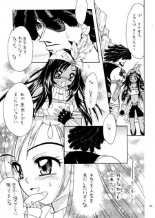 [Keiji in Cage (Azamino Keiji)] Eccentric Girls (Final Fantasy IX) - page 36
