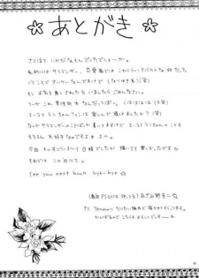 [Keiji in Cage (Azamino Keiji)] Eccentric Girls (Final Fantasy IX) - page 40