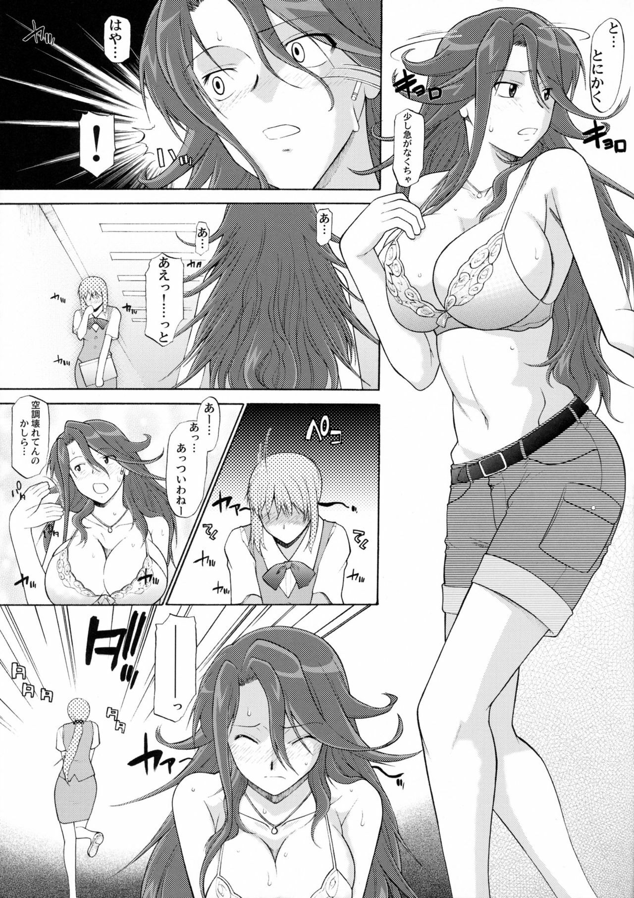 (COMIC1☆2) [Hooliganism (Murasaki Syu)] Lost My Career (Gundam 00) page 16 full