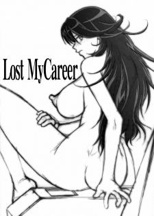 (COMIC1☆2) [Hooliganism (Murasaki Syu)] Lost My Career (Gundam 00) - page 13