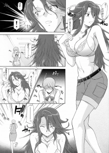 (COMIC1☆2) [Hooliganism (Murasaki Syu)] Lost My Career (Gundam 00) - page 16