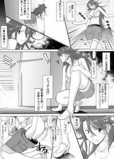 (COMIC1☆2) [Hooliganism (Murasaki Syu)] Lost My Career (Gundam 00) - page 17
