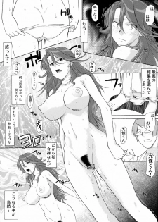 (COMIC1☆2) [Hooliganism (Murasaki Syu)] Lost My Career (Gundam 00) - page 24