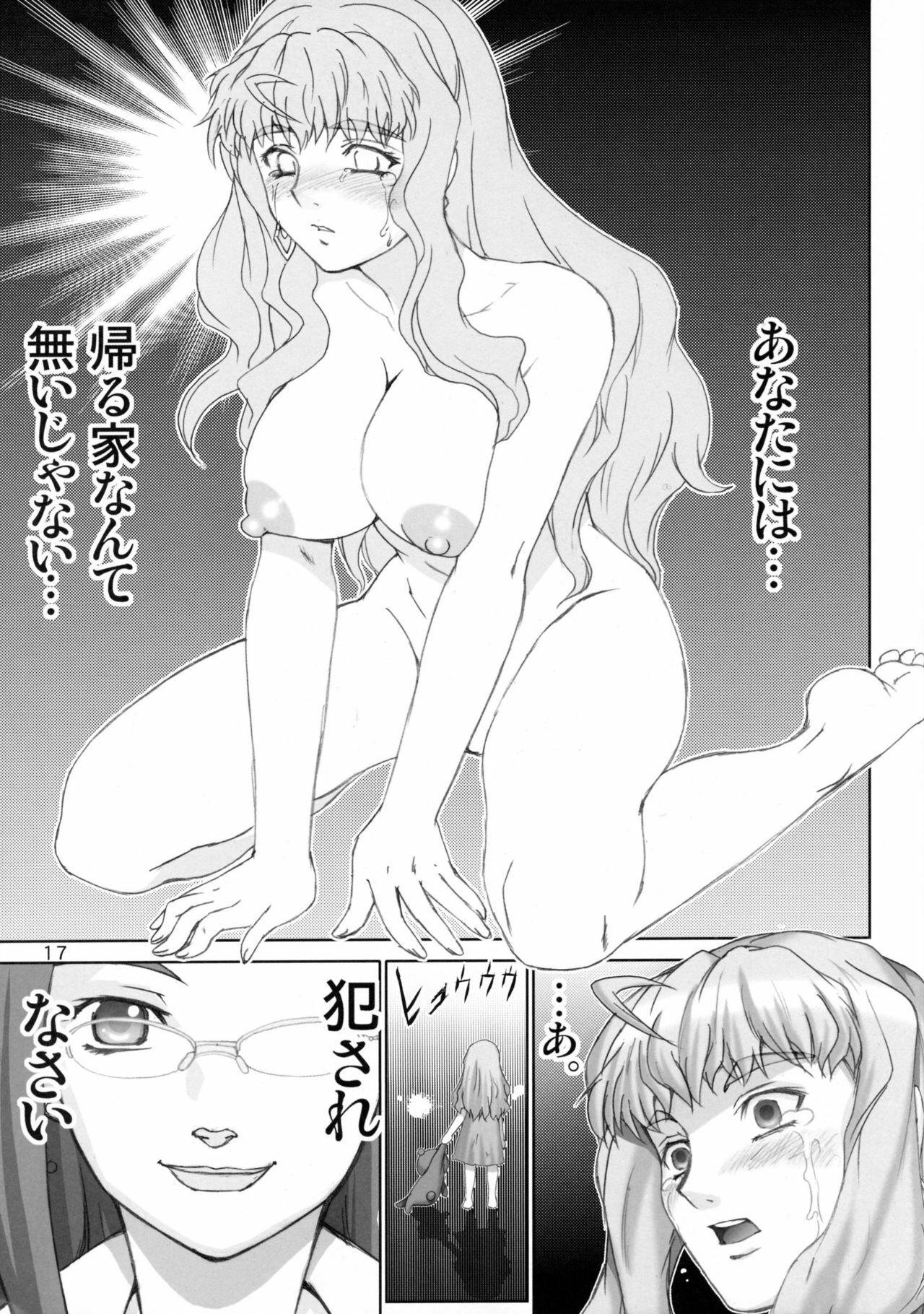 [Raijinkai (Haruki Genia)] Ranka no Jijou 2 Idol Chijou Rinkan | Ranka's Circumstances Two Shot (Macross Frontier) page 16 full