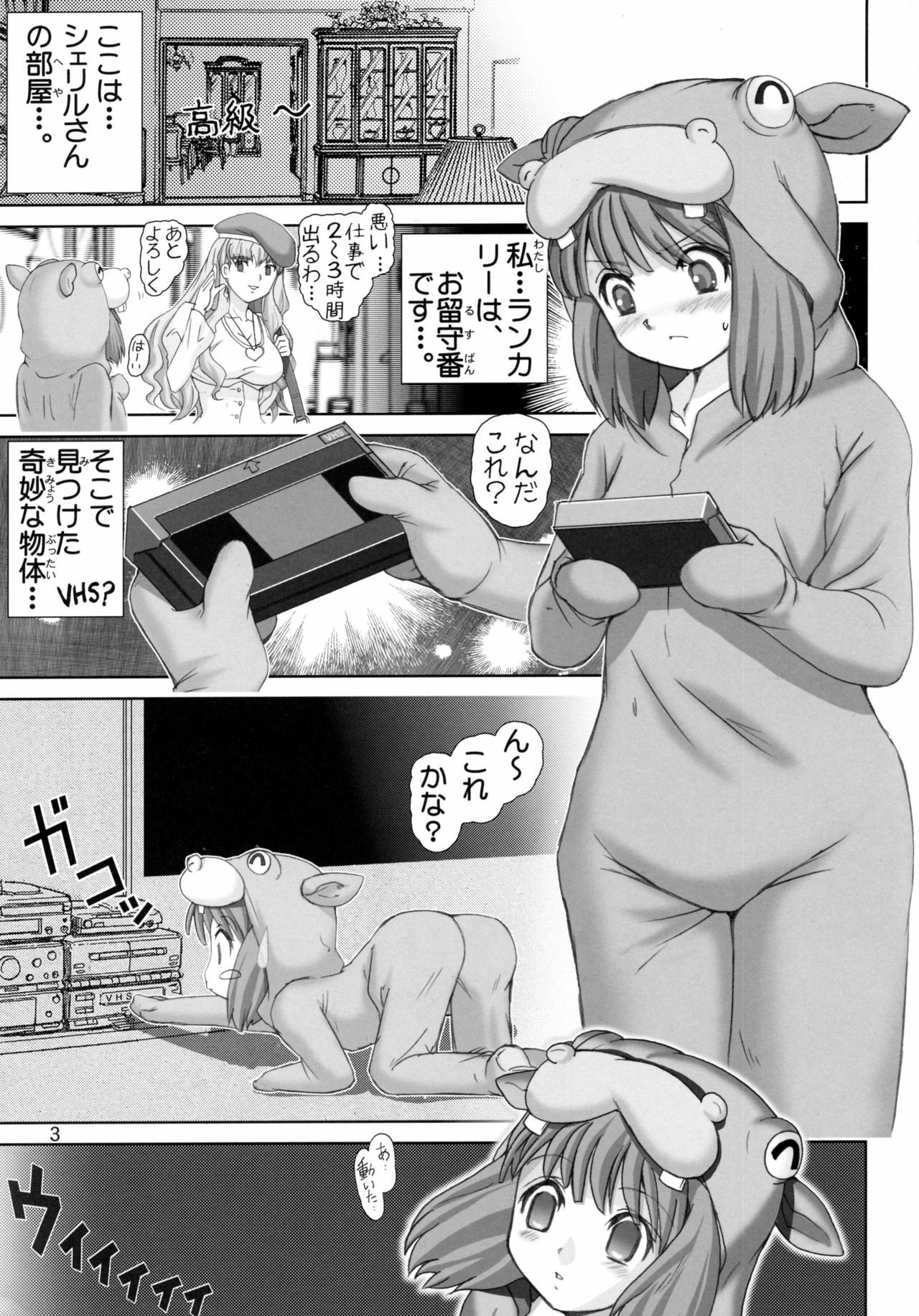 [Raijinkai (Haruki Genia)] Ranka no Jijou 2 Idol Chijou Rinkan | Ranka's Circumstances Two Shot (Macross Frontier) page 2 full