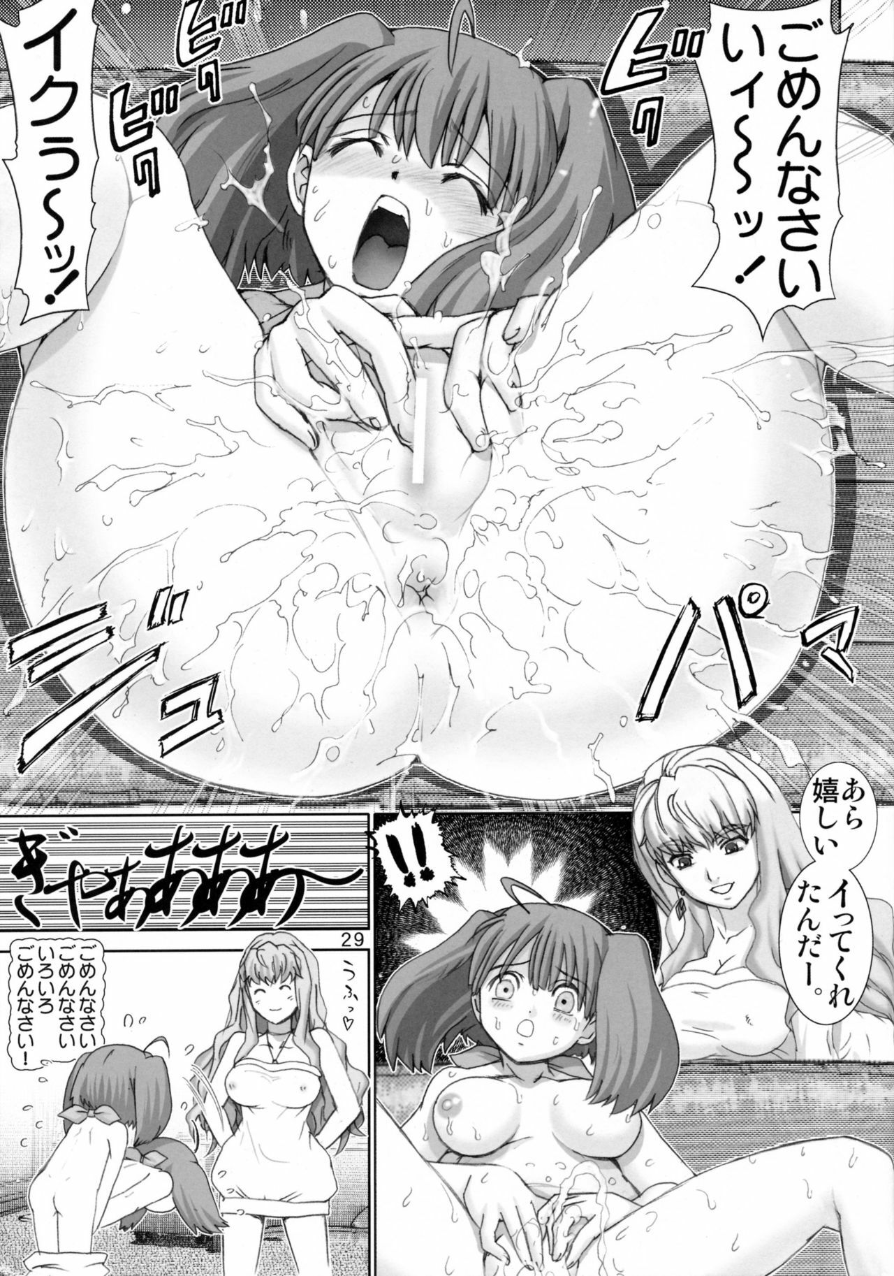 [Raijinkai (Haruki Genia)] Ranka no Jijou 2 Idol Chijou Rinkan | Ranka's Circumstances Two Shot (Macross Frontier) page 28 full