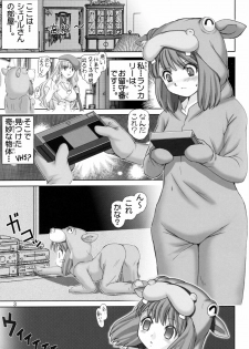 [Raijinkai (Haruki Genia)] Ranka no Jijou 2 Idol Chijou Rinkan | Ranka's Circumstances Two Shot (Macross Frontier) - page 2