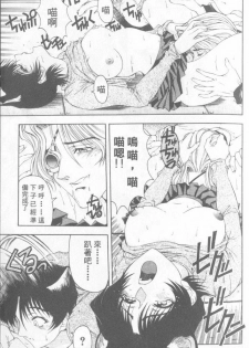 [Sena Youtarou] Hakase no Strange na Aijou - Hiroshi's Strange Love | 科學的奇異之愛 [Chinese] - page 14