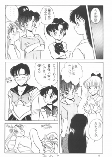 (C44) [Shishamo House (Araki Akira)] Elfin 8 (Bishoujo Senshi Sailor Moon, Dragon Ball) - page 15