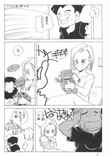 (C44) [Shishamo House (Araki Akira)] Elfin 8 (Bishoujo Senshi Sailor Moon, Dragon Ball) - page 19