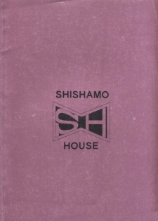 (C44) [Shishamo House (Araki Akira)] Elfin 8 (Bishoujo Senshi Sailor Moon, Dragon Ball) - page 26
