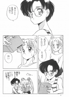 (C44) [Shishamo House (Araki Akira)] Elfin 8 (Bishoujo Senshi Sailor Moon, Dragon Ball) - page 7