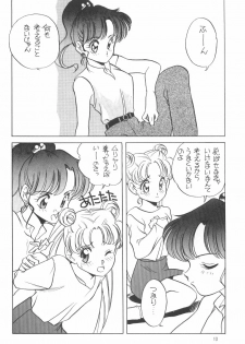 (C44) [Shishamo House (Araki Akira)] Elfin 8 (Bishoujo Senshi Sailor Moon, Dragon Ball) - page 9