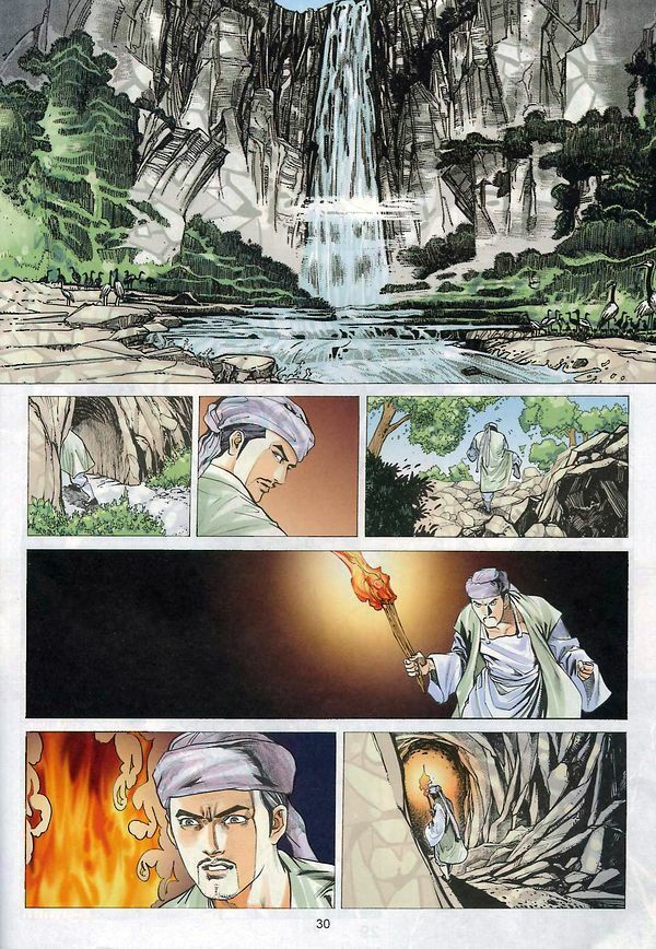 [徐大寶] 梁祝 (Chinese) page 119 full