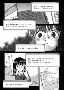 [Himenogi Apo] Kousoku Tsuushin - Restraint Protocol - page 28