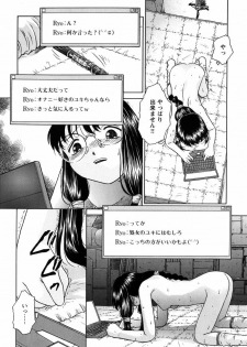 [Himenogi Apo] Kousoku Tsuushin - Restraint Protocol - page 47