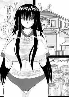 [Neko Melon-ya (Ryu Kurokawa)] Ohno-san no Cosplay Jikan (Genshiken) - page 5