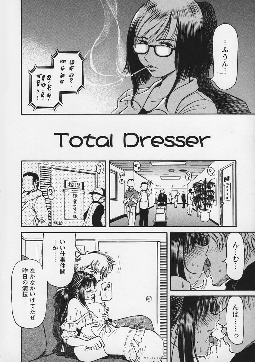 [Haneda Toshinori (Sogabe Toshinori)] Yell! page 90 full