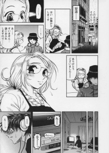 [Haneda Toshinori (Sogabe Toshinori)] Yell! - page 25