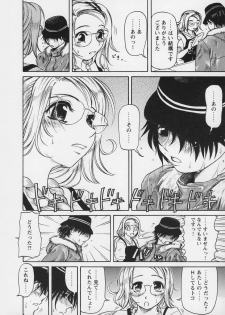 [Haneda Toshinori (Sogabe Toshinori)] Yell! - page 28