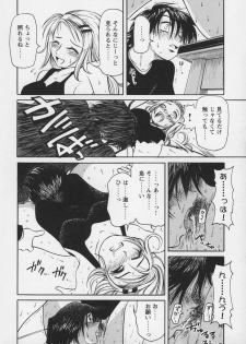 [Haneda Toshinori (Sogabe Toshinori)] Yell! - page 34