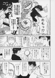 [Haneda Toshinori (Sogabe Toshinori)] Yell! - page 41