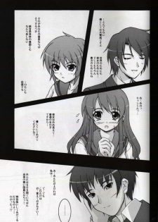 (C73) [Seitokaishitsu (Akimoto Dai)] Someday After The Rain (The Melancholy of Haruhi Suzumiya) - page 23