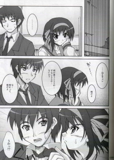 (C73) [Seitokaishitsu (Akimoto Dai)] Someday After The Rain (The Melancholy of Haruhi Suzumiya) - page 5