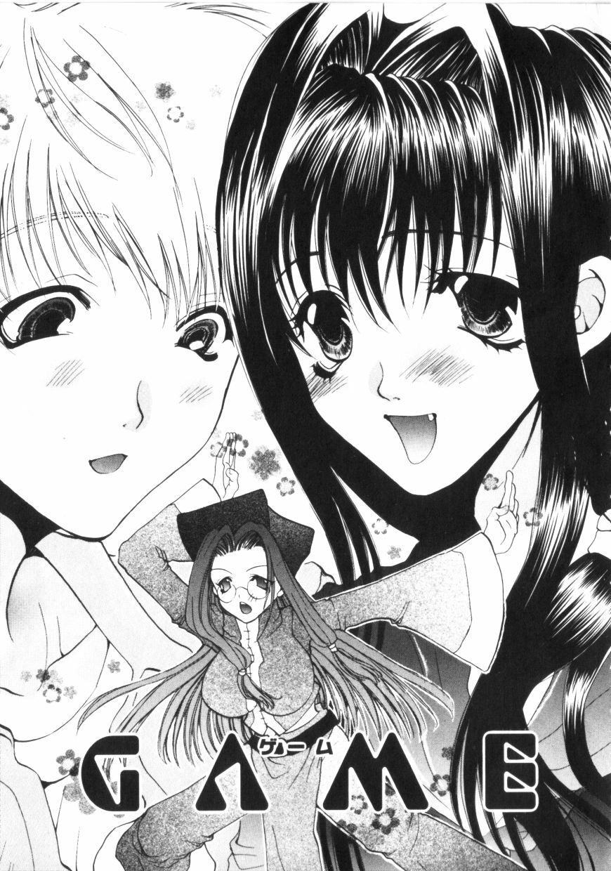 [Toumei Mieru] Kichiku Club page 130 full