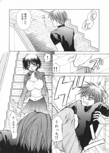 [Toumei Mieru] Kichiku Club - page 43