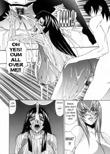 G-Cup Reiko Issue 2 [English] [Rewrite] [Hentai Wallpaper] - page 19