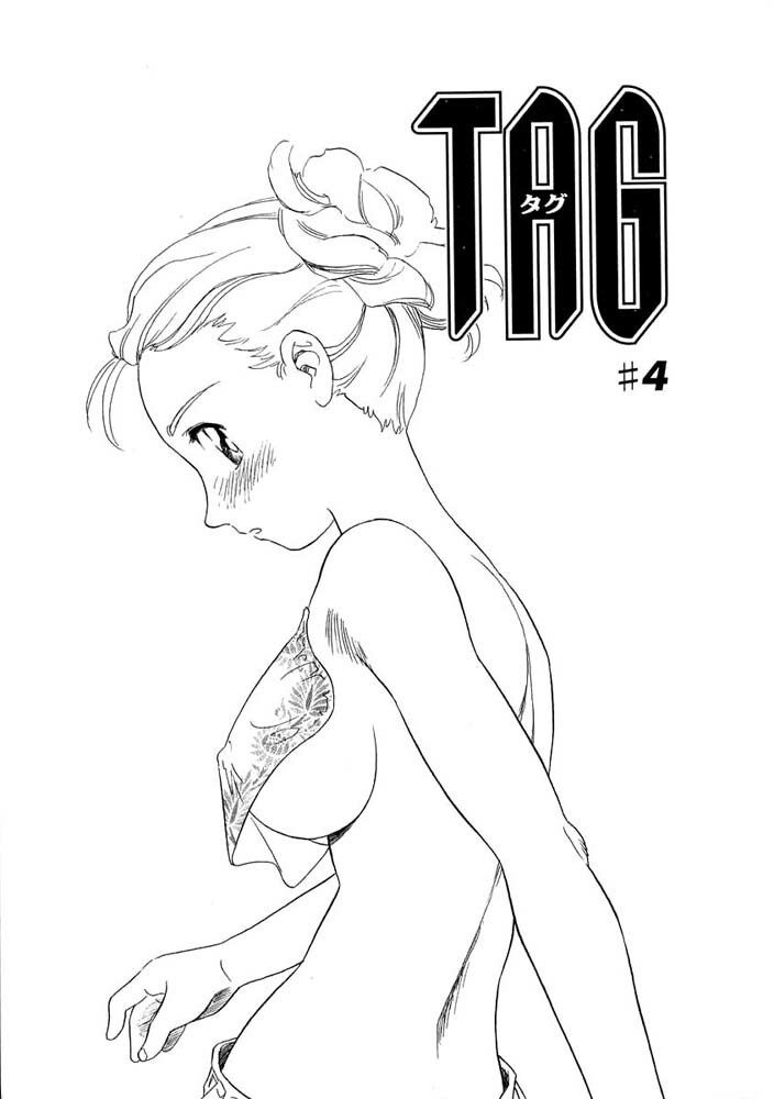 [Suehirogari] Tag [Spanish] page 69 full
